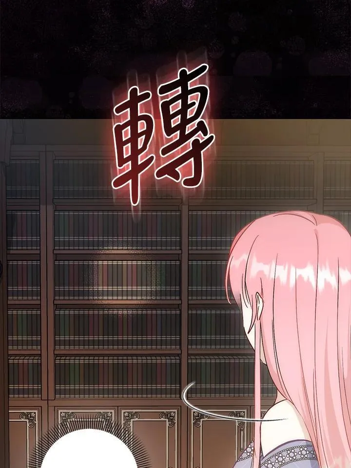 第38话 第40页