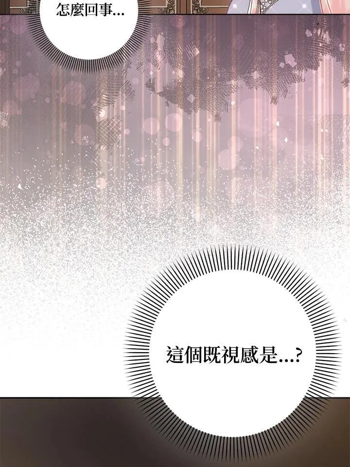 第38话 第41页