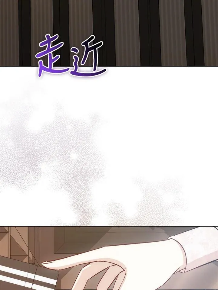 第38话 第42页
