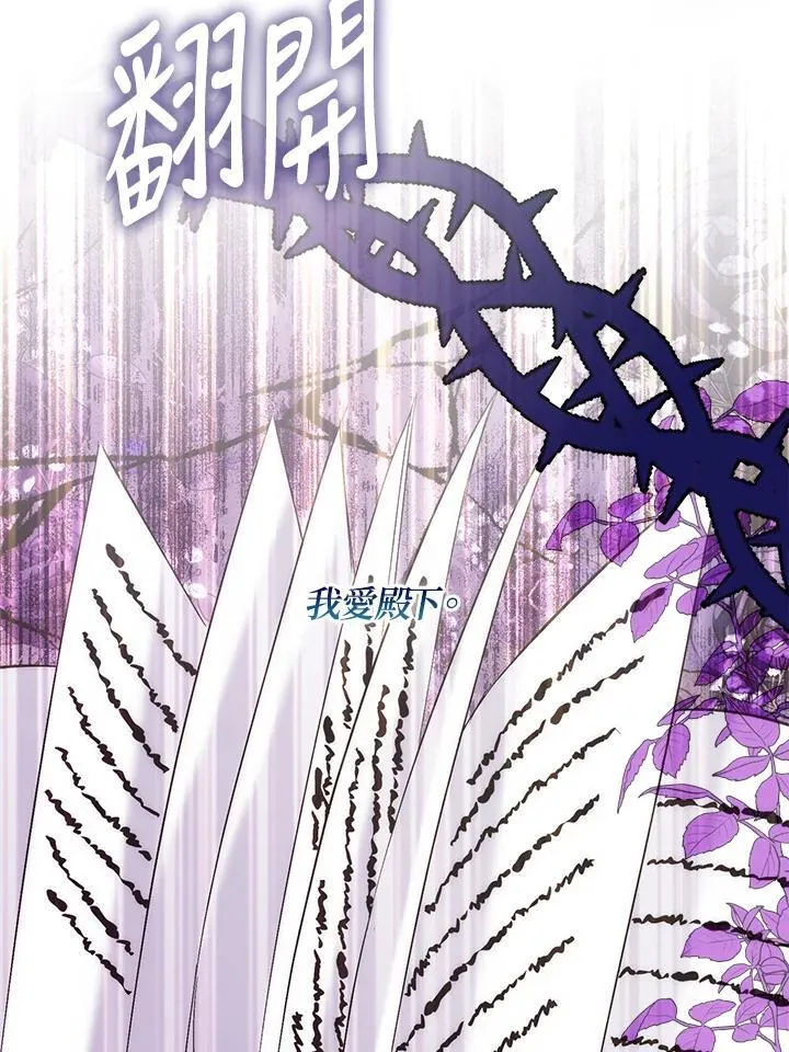 第38话 第44页