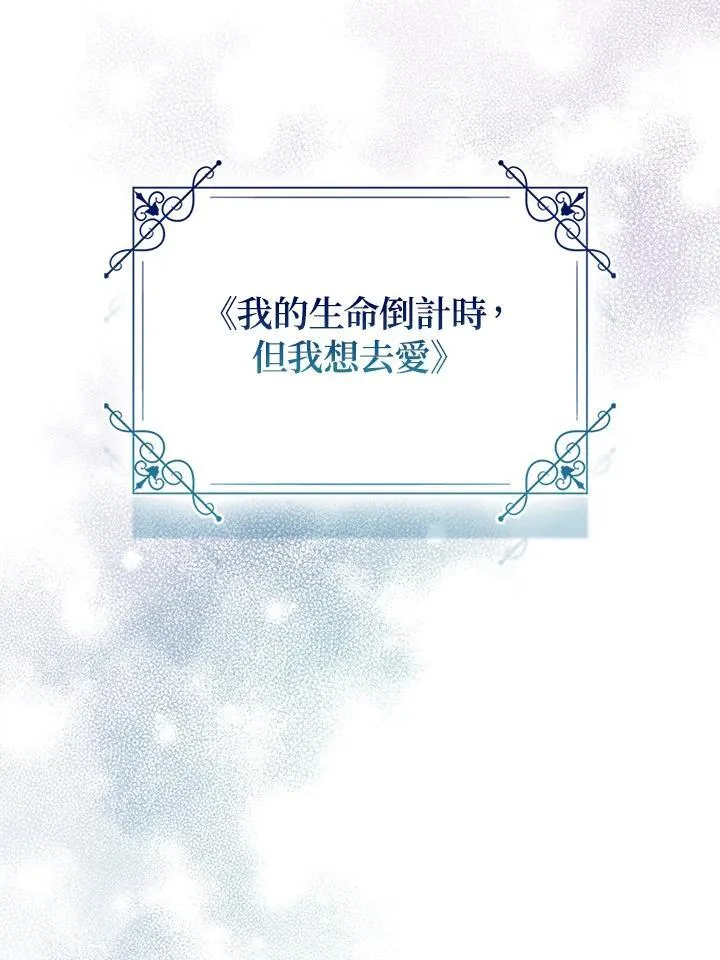 第38话 第46页