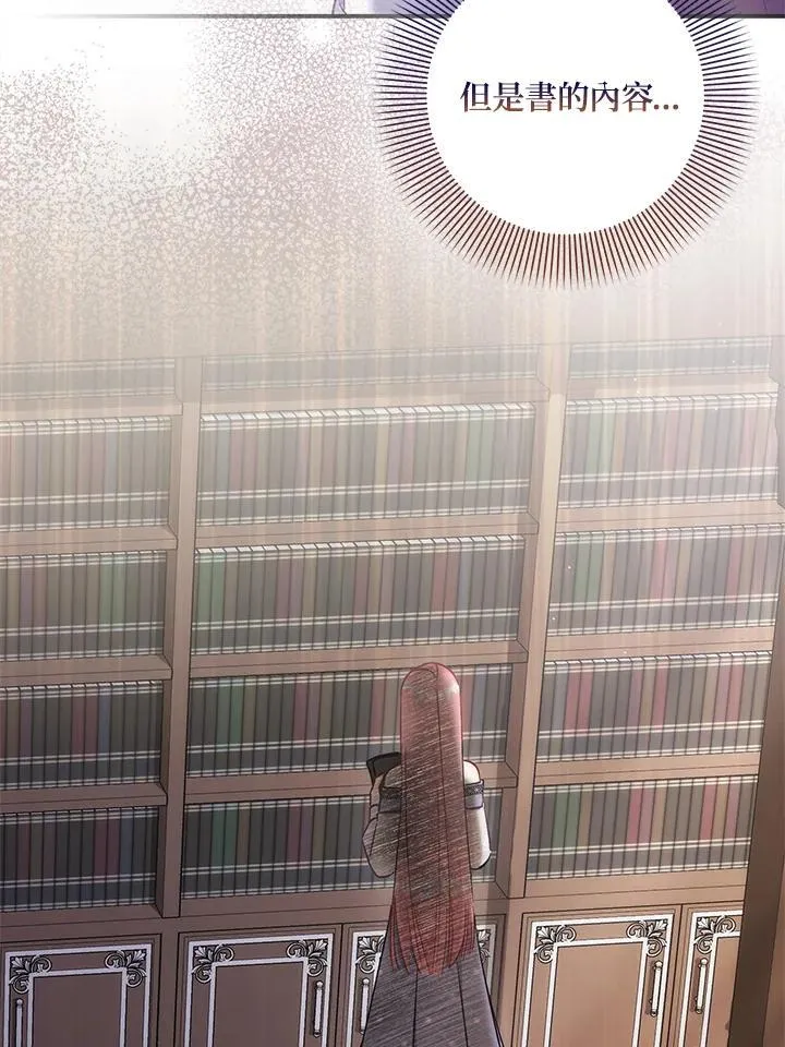 第38话 第47页