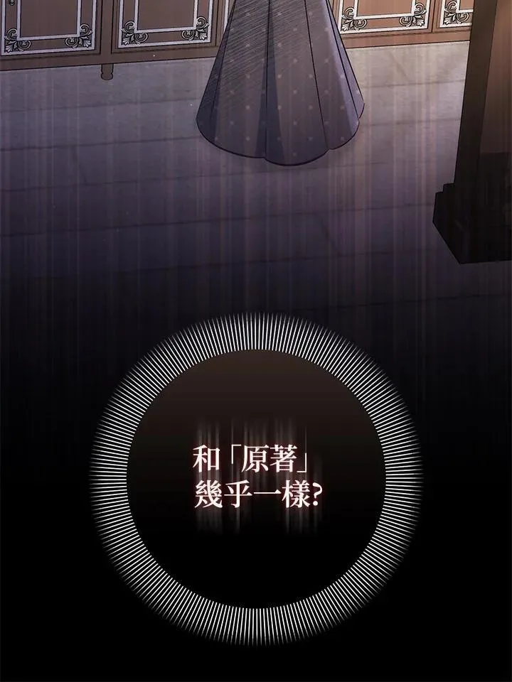 第38话 第48页