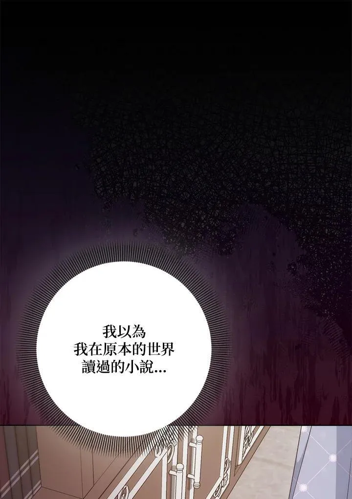 第38话 第49页