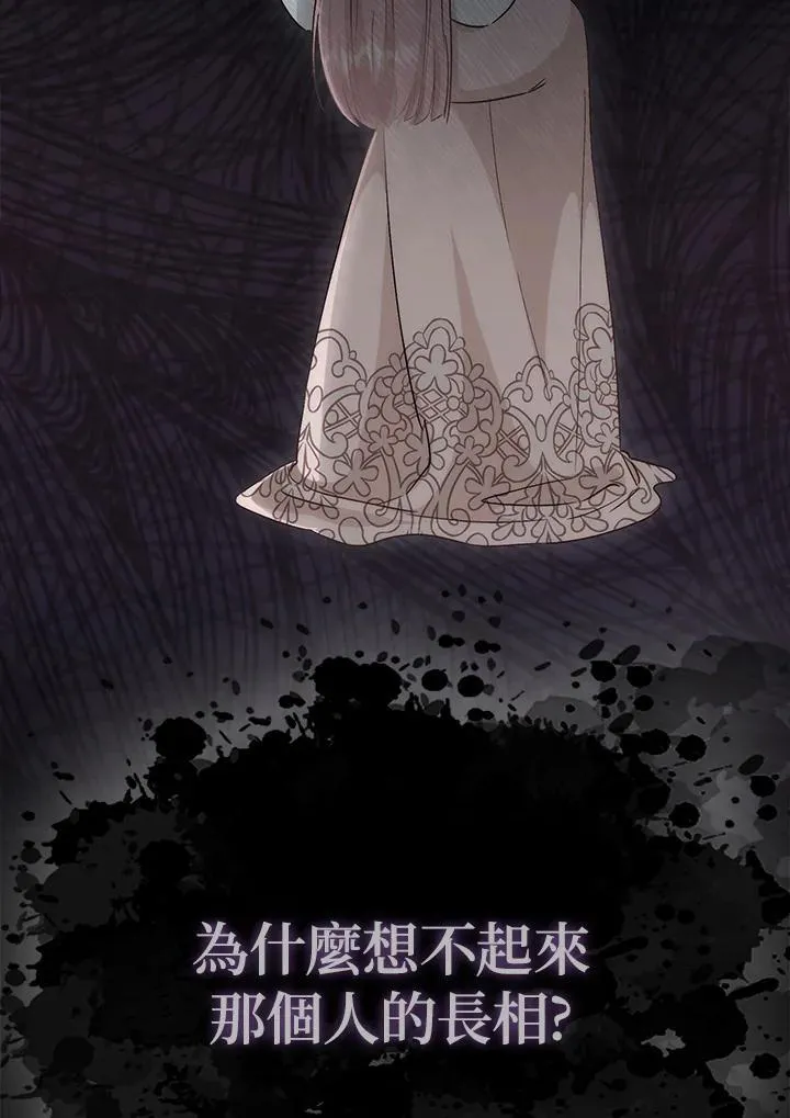 第38话 第50页