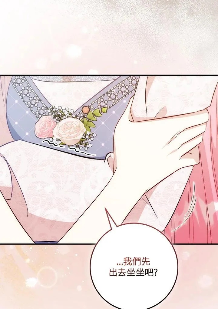 第38话 第58页