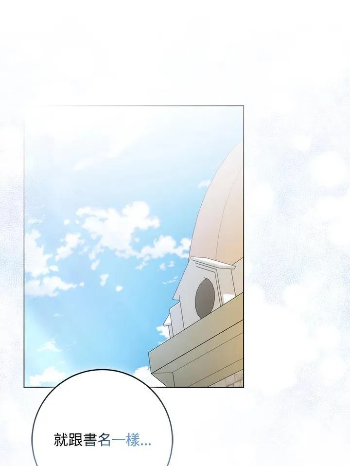 第38话 第60页