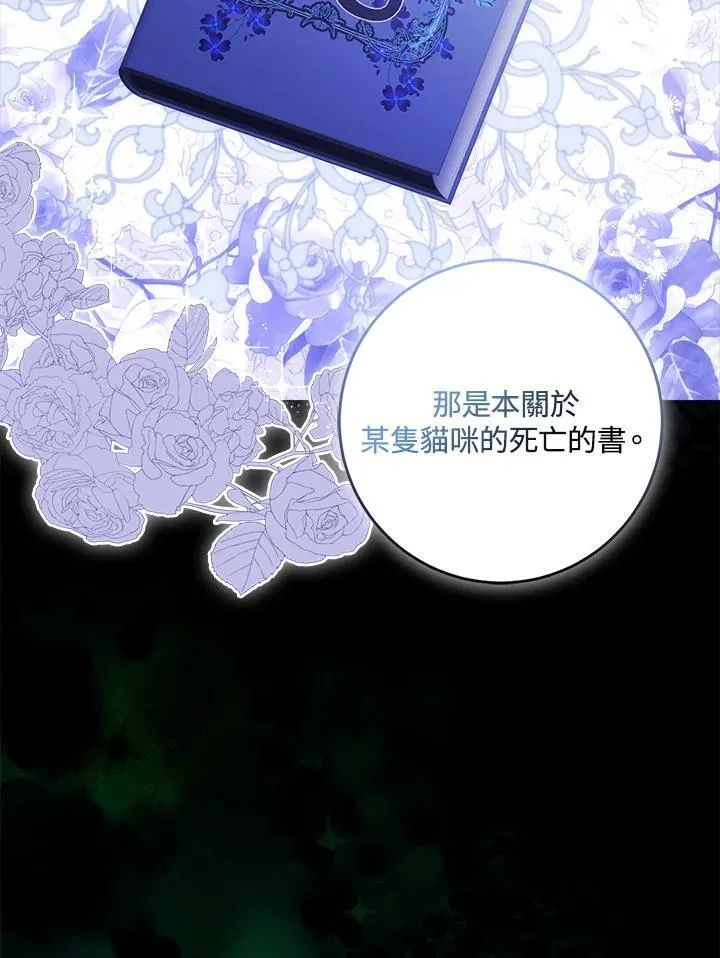 第38话 第62页