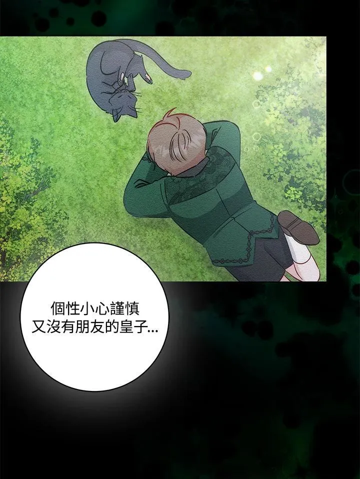 第38话 第63页