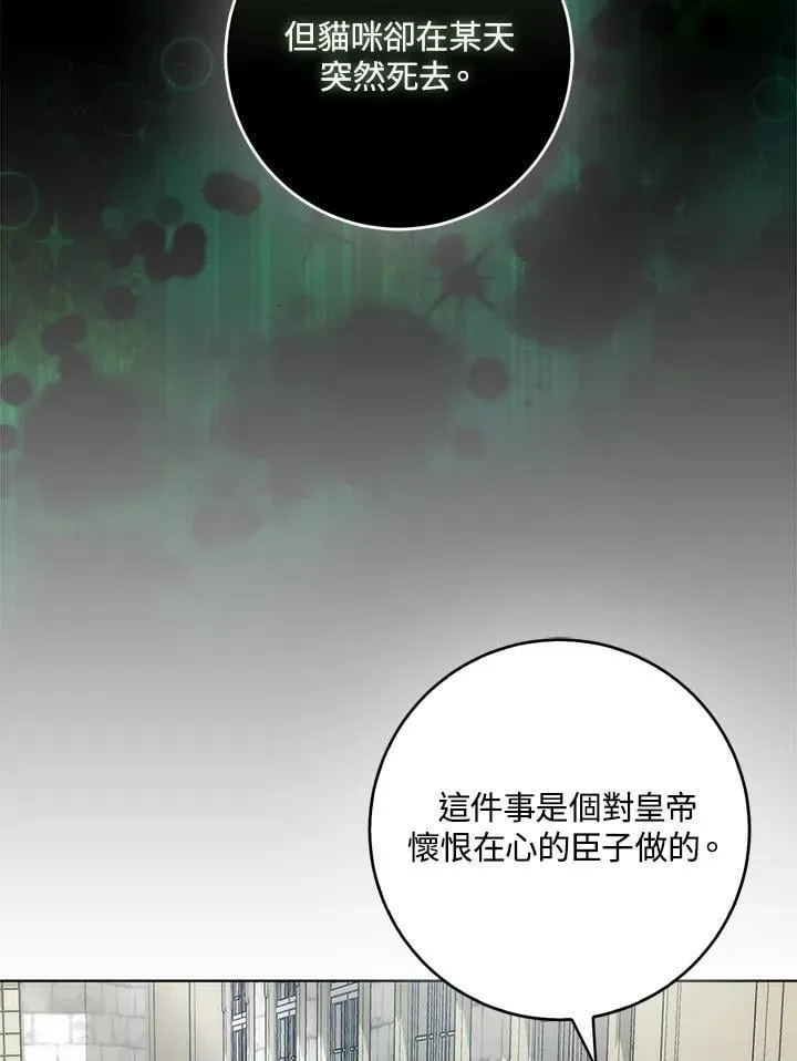第38话 第64页