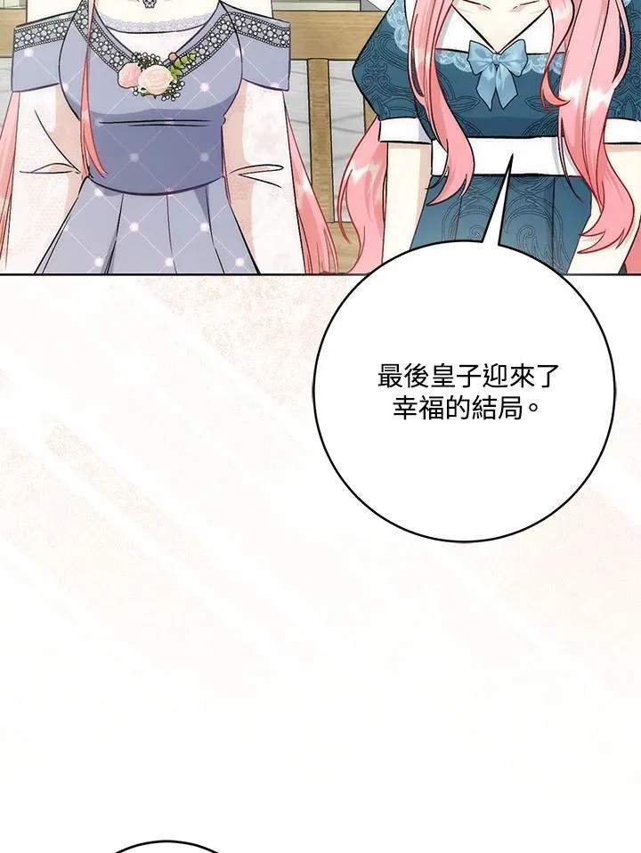 第38话 第71页