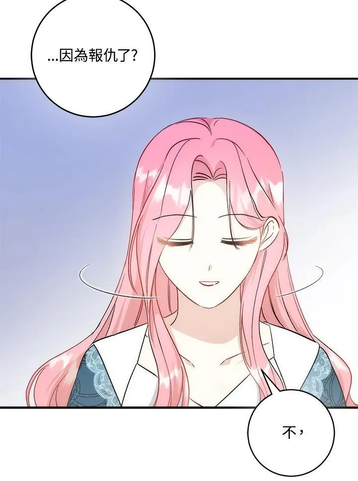 第38话 第72页