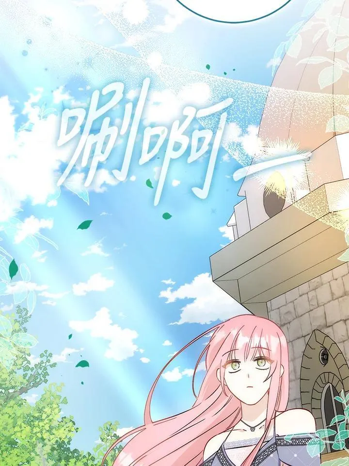 第38话 第75页