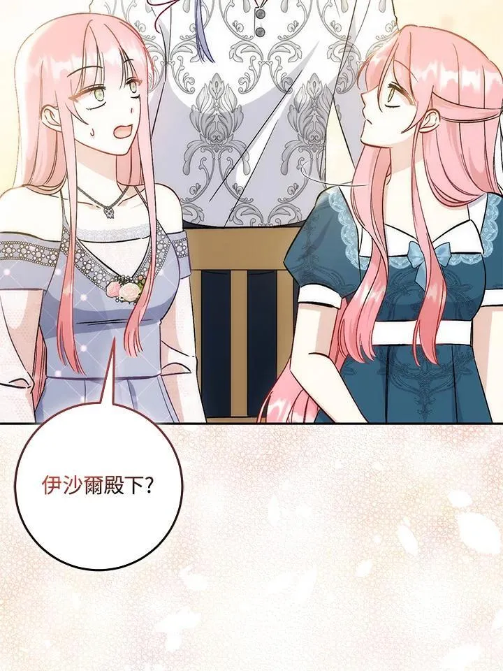 第38话 第78页