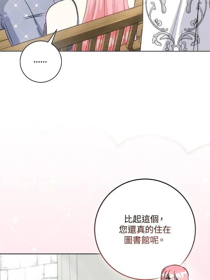 第38话 第80页