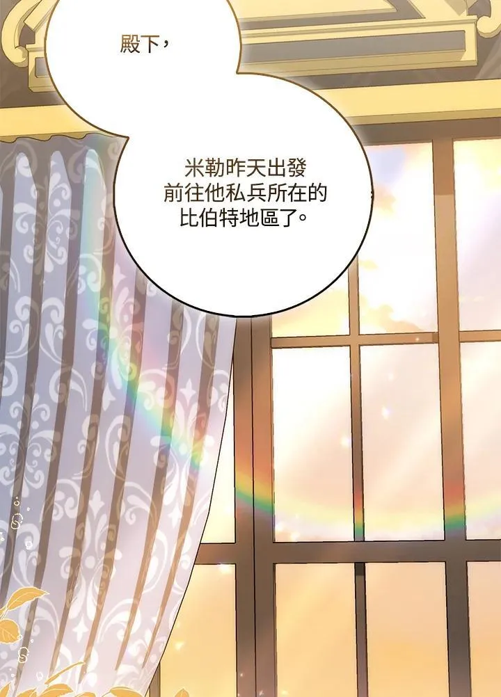 第39话 第2页