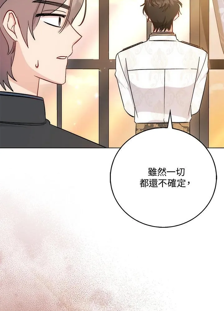 第39话 第4页