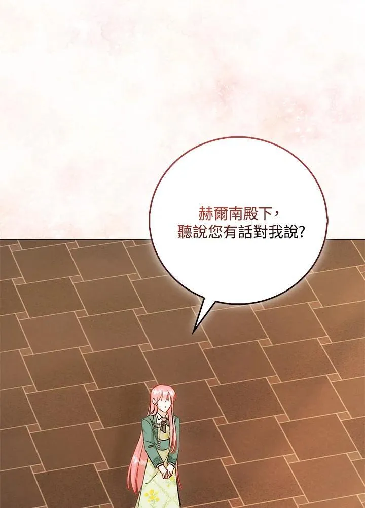 第39话 第11页