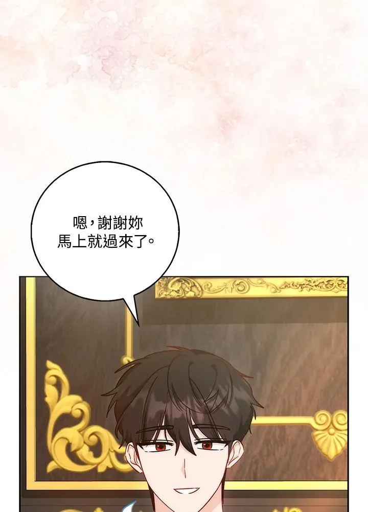 第39话 第13页