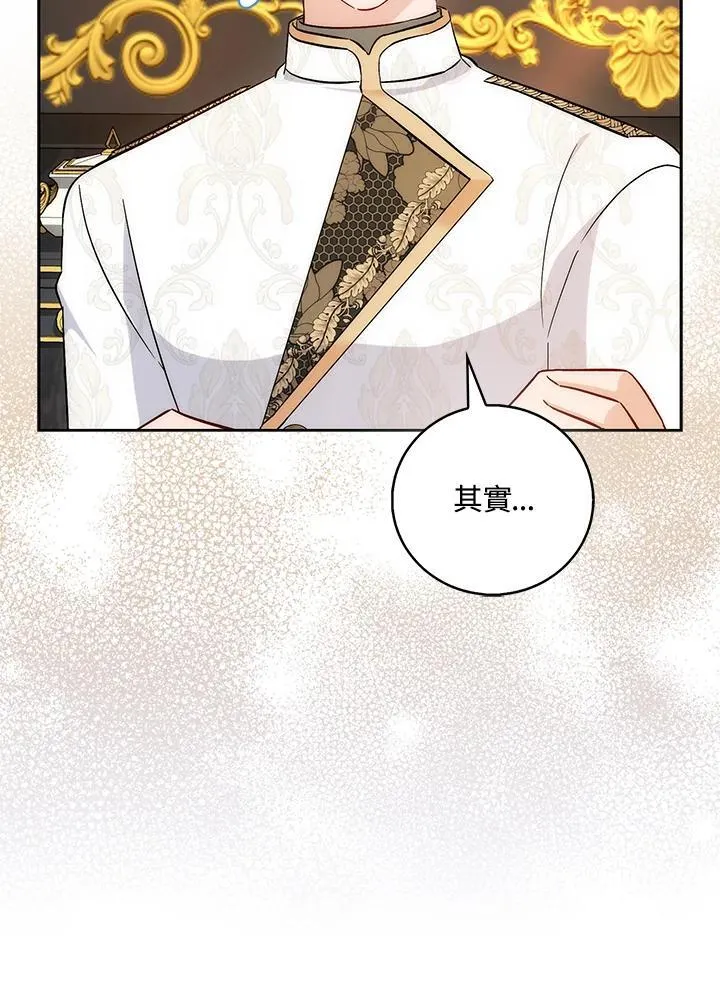 第39话 第14页