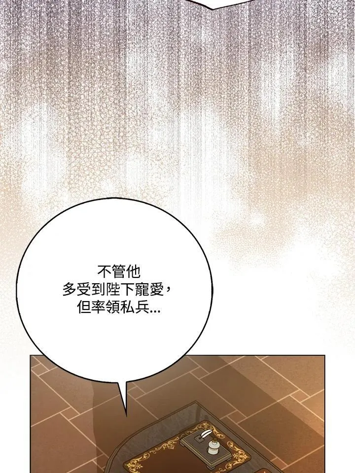第39话 第17页