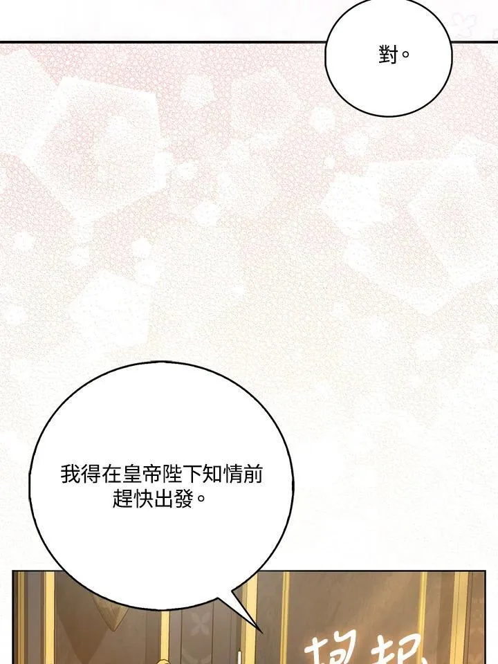 第39话 第22页
