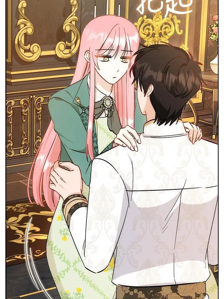 第39话 第23页