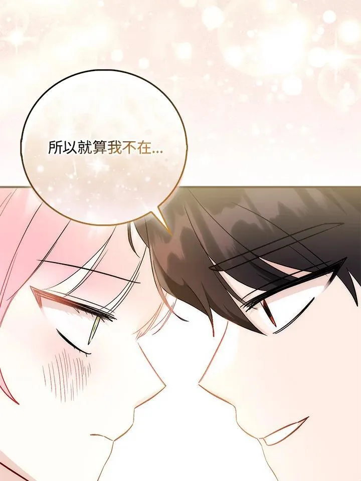 第39话 第28页