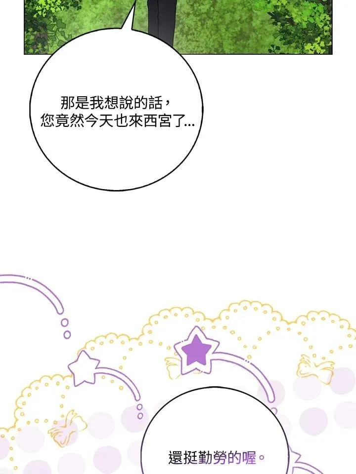 第39话 第35页