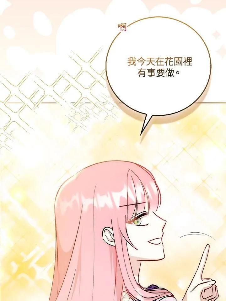 第39话 第39页