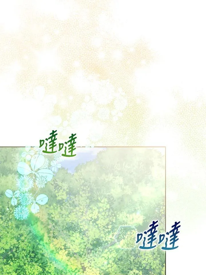 第39话 第42页