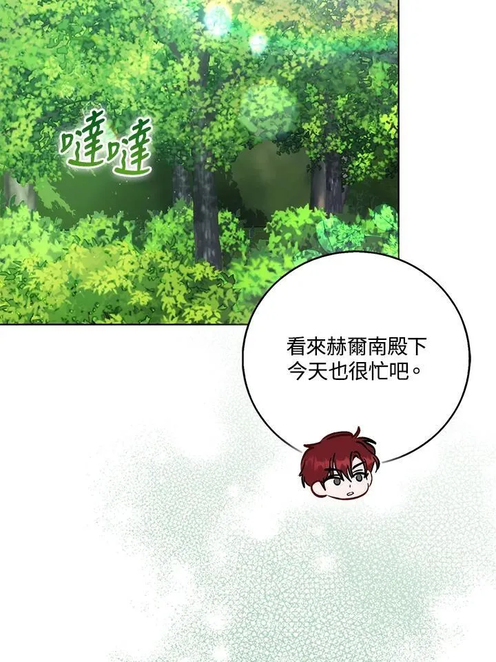 第39话 第43页
