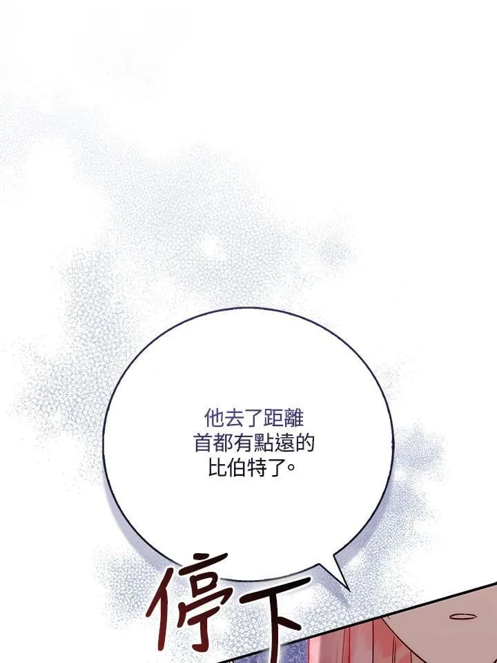 第39话 第45页