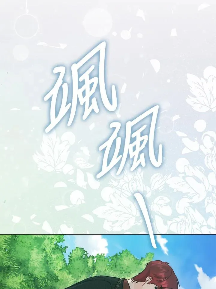 第39话 第47页
