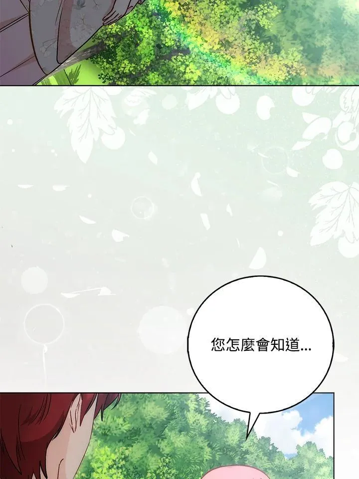 第39话 第49页