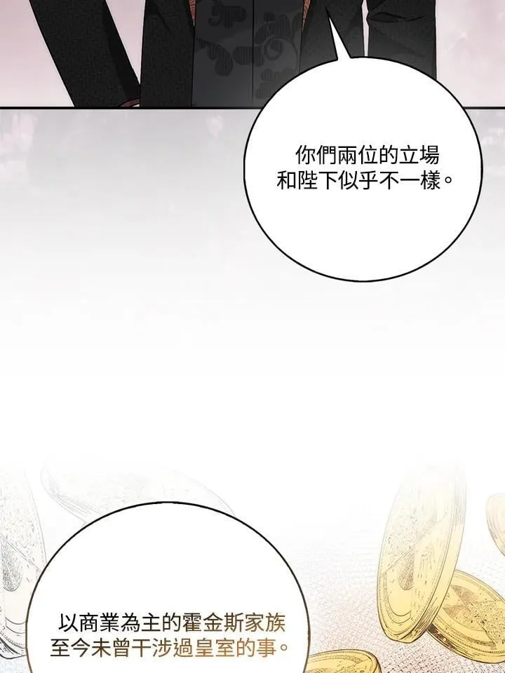 第39话 第52页