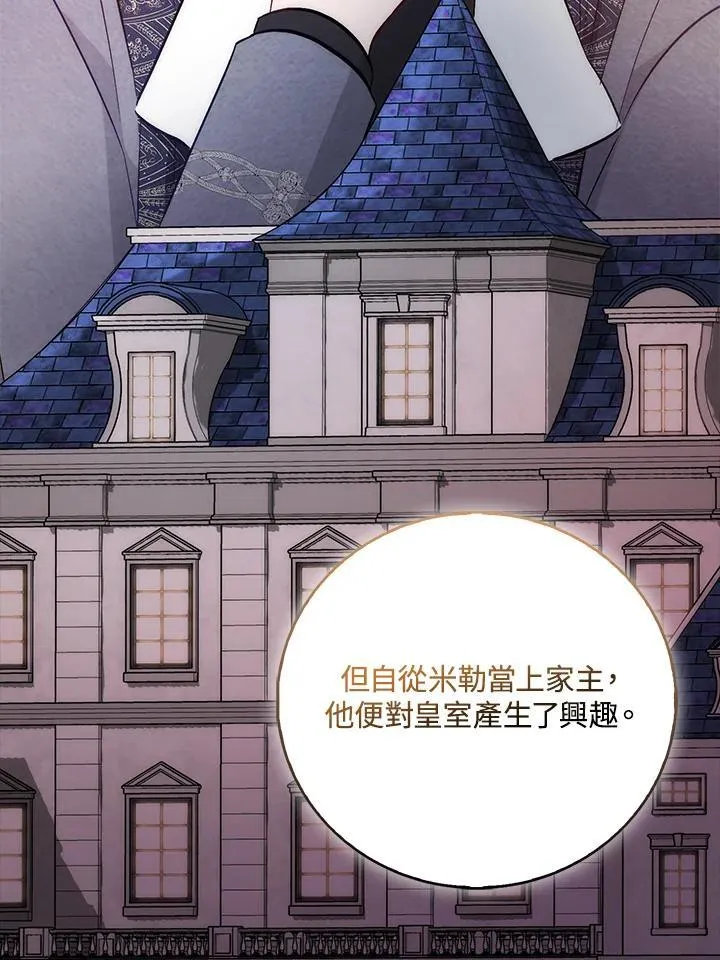 第39话 第54页