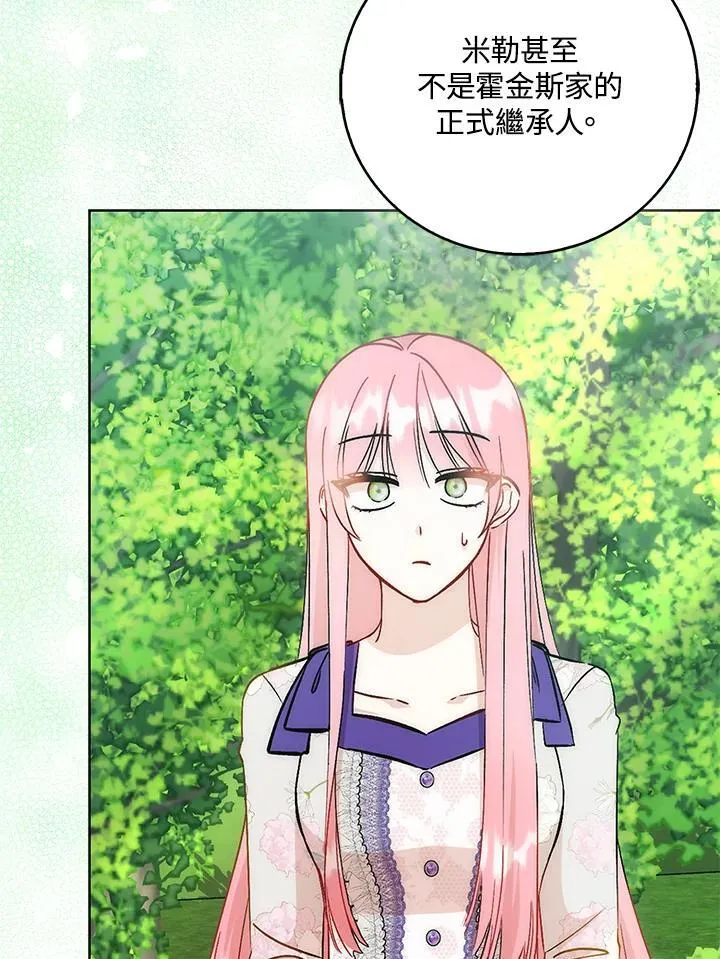 第39话 第62页