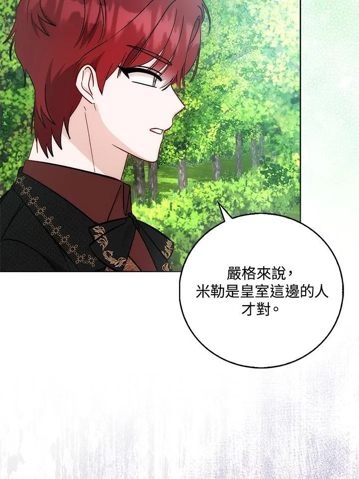 第39话 第64页