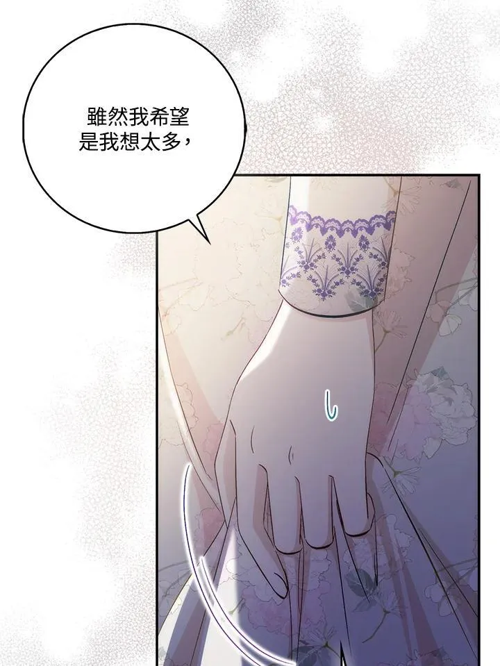 第39话 第69页