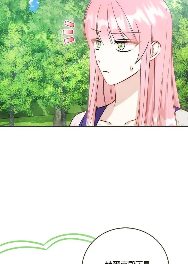 第39话 第76页