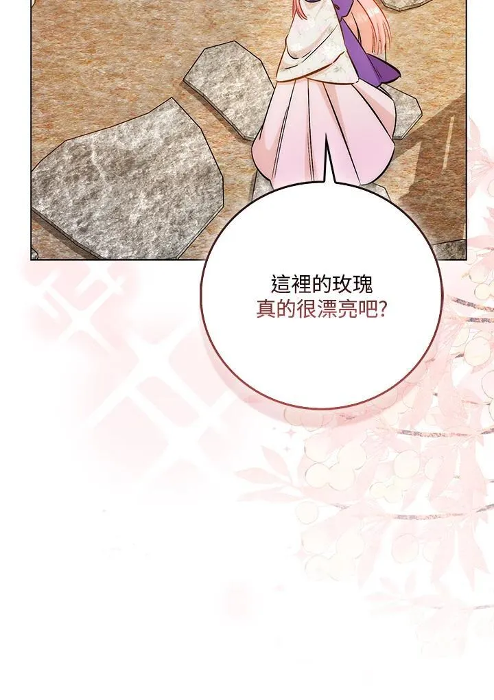 第39话 第87页