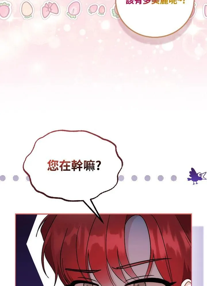 第39话 第89页