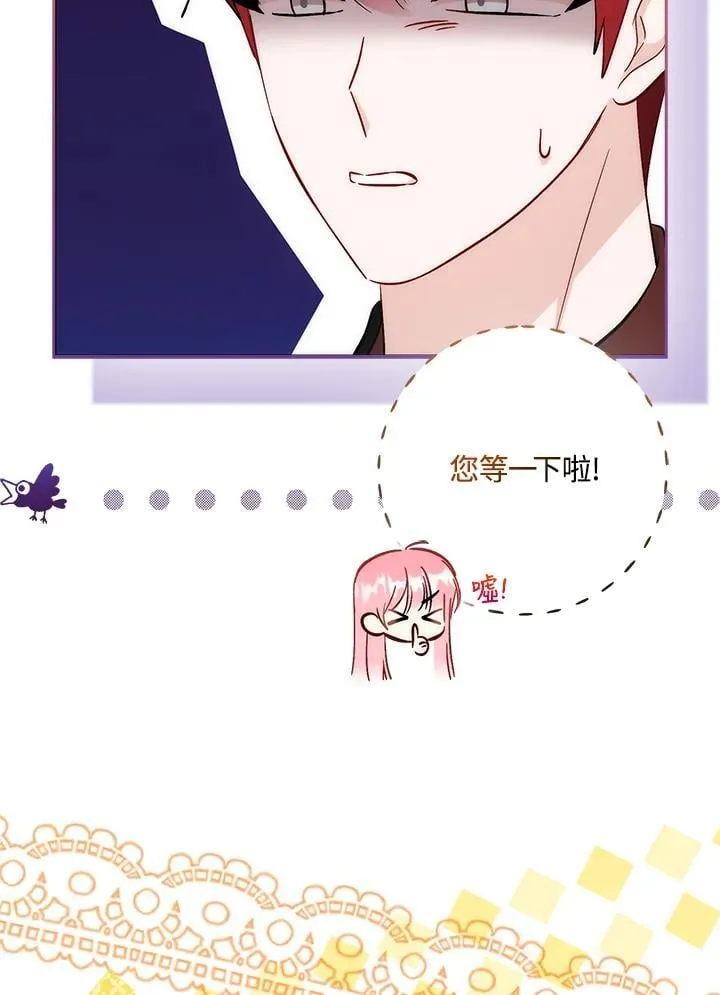 第39话 第90页