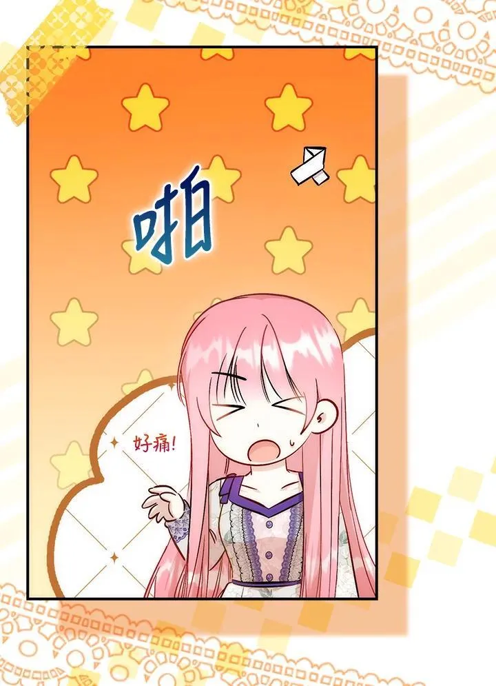 第39话 第91页