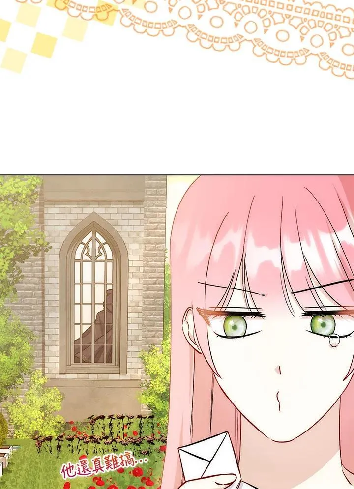 第39话 第92页