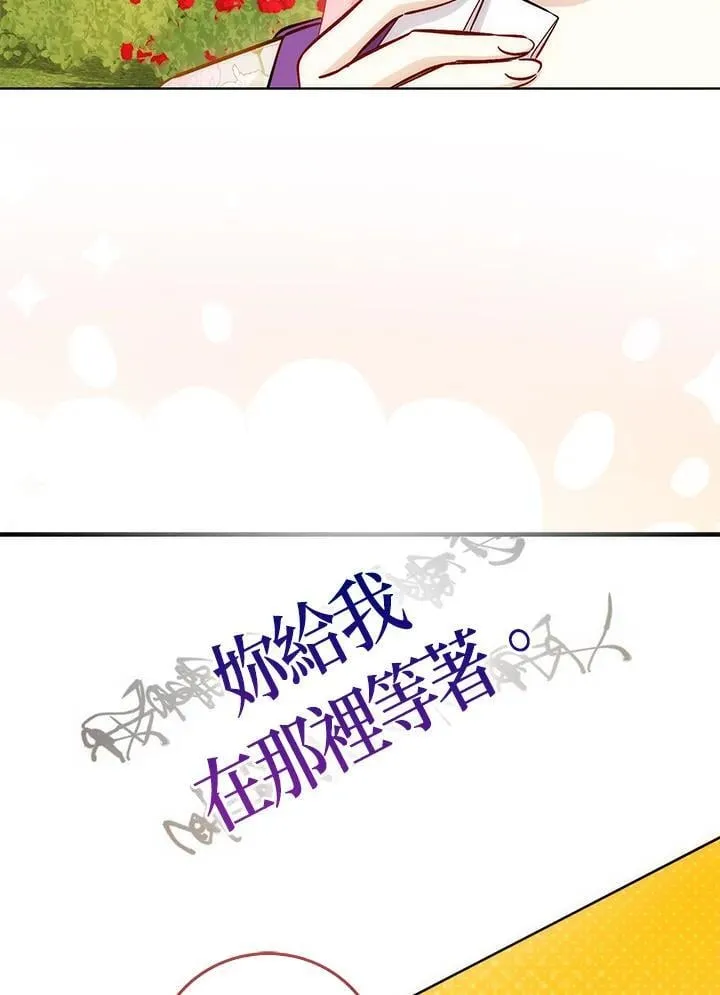 第39话 第93页