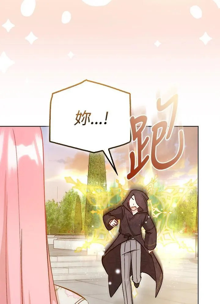 第39话 第95页