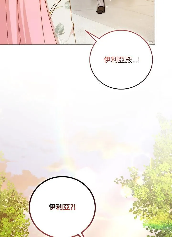 第39话 第96页
