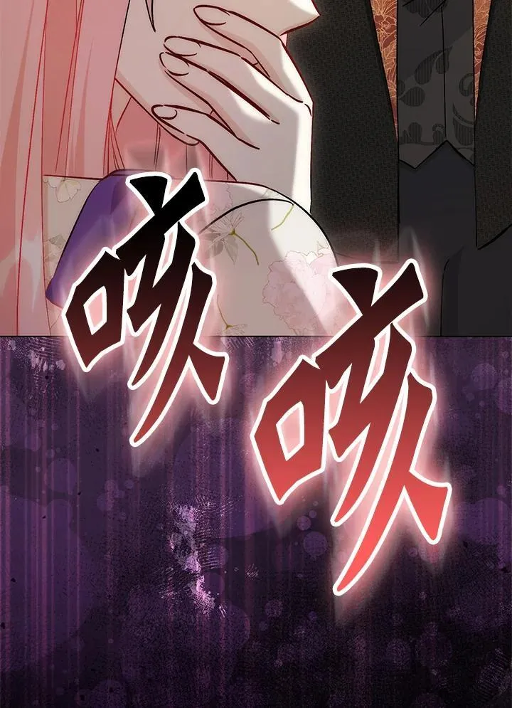 第39话 第98页